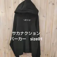 2026年最新】834.194 パーカーの人気アイテム - メルカリ