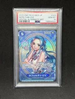 2026年最新】ビビ ワンピース psa10の人気アイテム - メルカリ