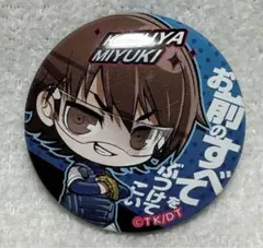 2026年最新】御幸一也 缶バッジの人気アイテム - メルカリ