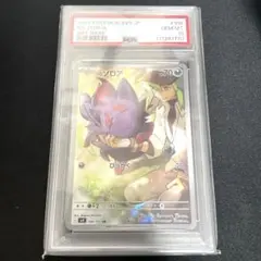 2026年最新】Nのゾロア ar psa10の人気アイテム - メルカリ