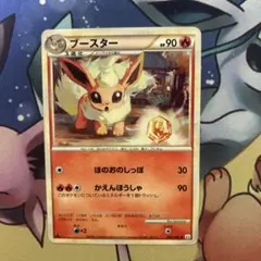 2026年最新】よみがえる伝説 パックの人気アイテム - メルカリ