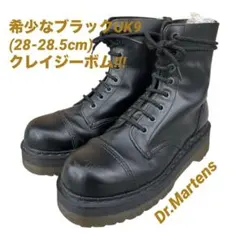 2026年最新】クレイジーボムの人気アイテム - メルカリ