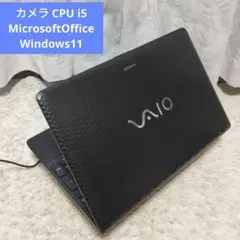 千23 特価 直ぐに使える初期設定済み Office ノートパソコン - メルカリ