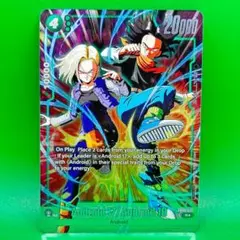 2026年最新】人造人間17号 プロモの人気アイテム - メルカリ