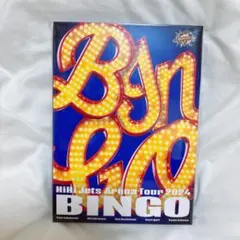 2026年最新】HiHiJEts 円盤の人気アイテム - メルカリ