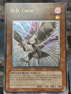 2026年最新】ddクロウ 英語の人気アイテム - メルカリ