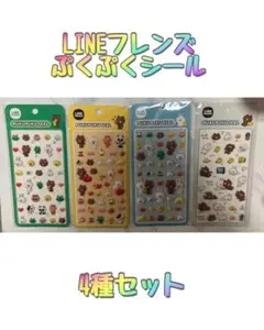 2026年最新】ゲリラセールの人気アイテム - メルカリ