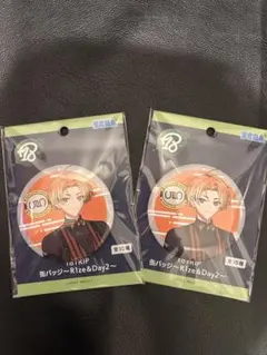 2026年最新】18Trip あく太 缶バッジの人気アイテム - メルカリ