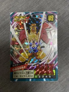 2026年最新】ドラゴンボールスーパーバトルの人気アイテム - メルカリ