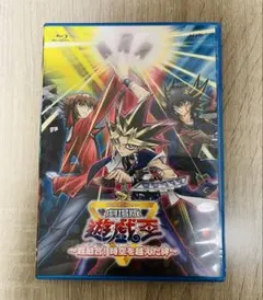 2026年最新】遊戯王dvdの人気アイテム - メルカリ