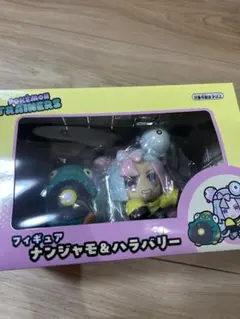 2026年最新】ナンジャモ フィギュア ハラバリーの人気アイテム - メルカリ