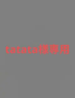 2026年最新】あいみょん ドルフィンアパート スウェットの人気アイテム