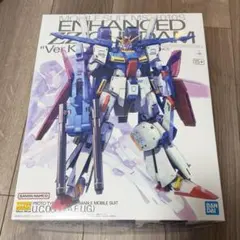 2026年最新】MG ダブルゼータ 強化型の人気アイテム - メルカリ