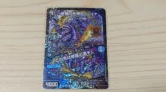 2026年最新】フミシュナの人気アイテム - メルカリ