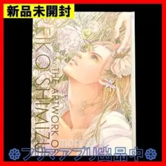 2026年最新】清水玲子 原画展の人気アイテム - メルカリ