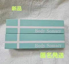 2026年最新】ルシェール ソマシーの人気アイテム - メルカリ