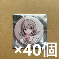 2026年最新】七海千秋 赤倉の人気アイテム - メルカリ