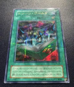 2026年最新】トゥーンワールドの人気アイテム - メルカリ