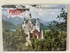 2026年最新】ノイシュバンシュタイン城の人気アイテム - メルカリ