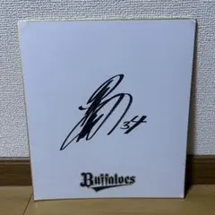 2026年最新】吉田正尚 サインの人気アイテム - メルカリ