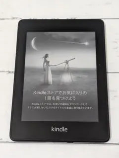 2026年最新】kindle paperwhite 10世代 広告なしの人気アイテム - メルカリ