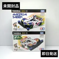 2026年最新】ソニックセイバー ミニ四駆の人気アイテム - メルカリ