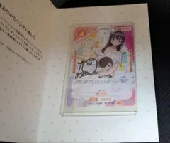 2026年最新】羊宮妃那 直筆サインの人気アイテム - メルカリ