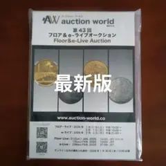 2026年最新】マルタ 銀貨の人気アイテム - メルカリ