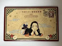 2026年最新】鬼滅の刃謹製絵葉書の人気アイテム - メルカリ