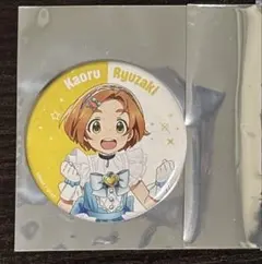 2026年最新】龍崎薫の人気アイテム - メルカリ