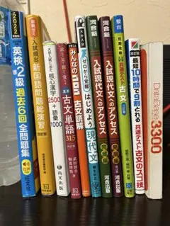 2026年最新】大学受験 参考書 まとめ売り 英語の人気アイテム - メルカリ