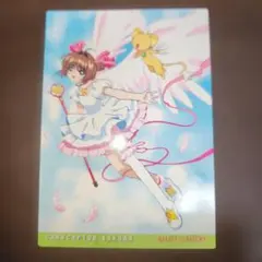 2026年最新】カードダスマスターズ カードキャプターさくらの人気