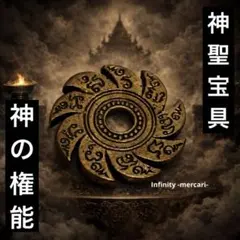 2026年最新】プラクルアン 強力の人気アイテム - メルカリ