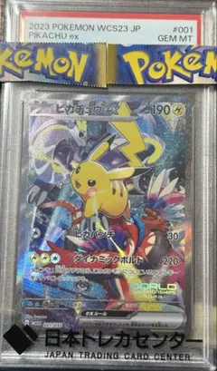 2026年最新】Wcs ピカチュウ psa10の人気アイテム - メルカリ