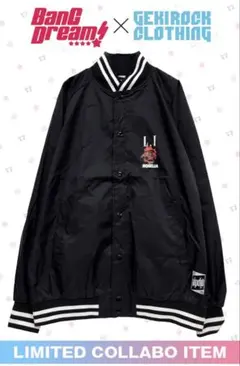 2026年最新】bang dream gekirockの人気アイテム - メルカリ