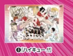 2026年最新】アクリルプラーク ハイキューの人気アイテム - メルカリ