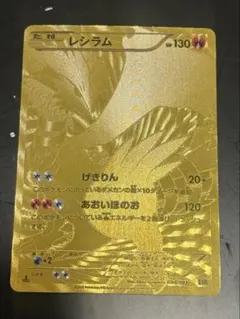 2026年最新】レシラム ポケモンカード EBBの人気アイテム - メルカリ