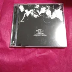 2026年最新】ミッシェルガンエレファント ベストの人気アイテム - メルカリ