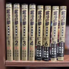 2026年最新】北斗の拳 新装版の人気アイテム - メルカリ