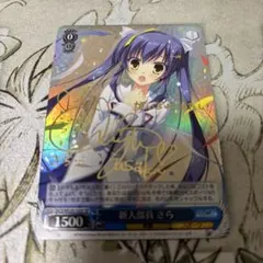 2026年最新】ヴァイス ダ・カーポ サインの人気アイテム - メルカリ