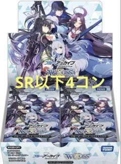 2026年最新】4コン ブルーアーカイブの人気アイテム - メルカリ