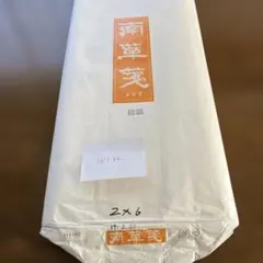 2026年最新】南華箋の人気アイテム - メルカリ