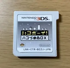 2026年最新】ハコボーイ ハコづめboxの人気アイテム - メルカリ