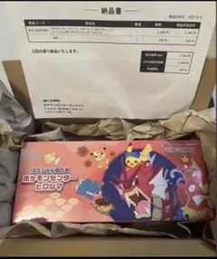 2026年最新】スペシャルBOXポケモンセンターヒロシマの人気アイテム