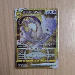 2026年最新】ミュウツーvstar urの人気アイテム - メルカリ