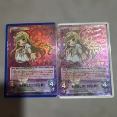 2026年最新】chaos tcgの人気アイテム - メルカリ