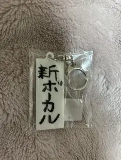 2026年最新】上原大史 wandsの人気アイテム - メルカリ