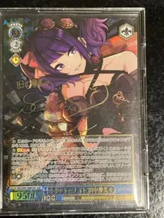 ヴァイス シャニマス PSA10 SSP 花風Smiley 櫻木真乃 *790 - メルカリ