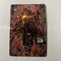 2026年最新】紅き仮面のサイヤ人 bm10の人気アイテム - メルカリ