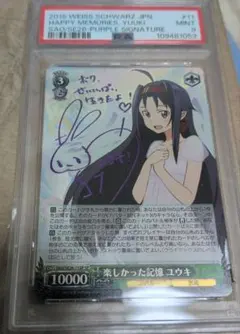 2026年最新】楽しかった ユウキの人気アイテム - メルカリ